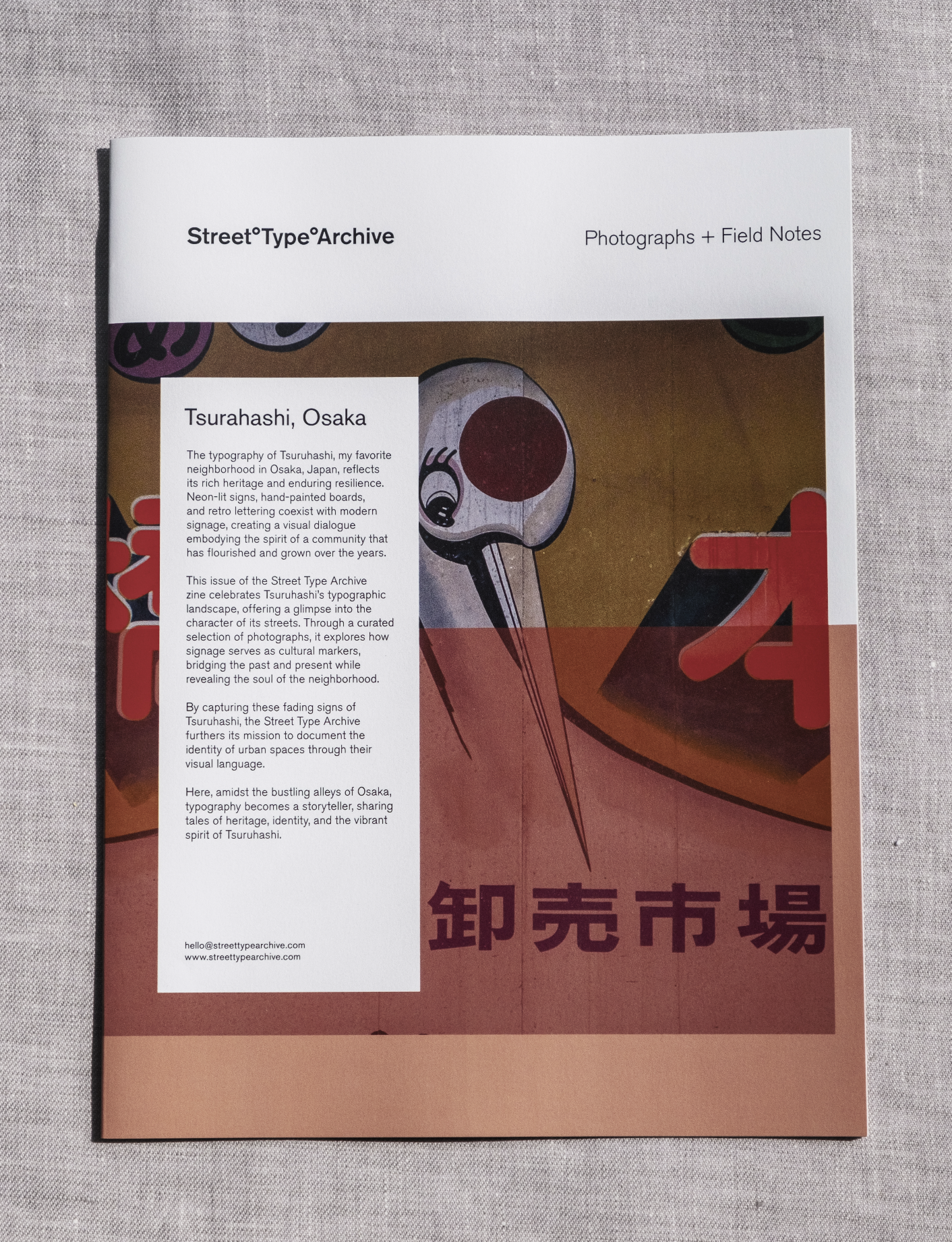 Tsuruhashi, Osaka • Street°Type°Archive° • Posterzine 004 (SE)